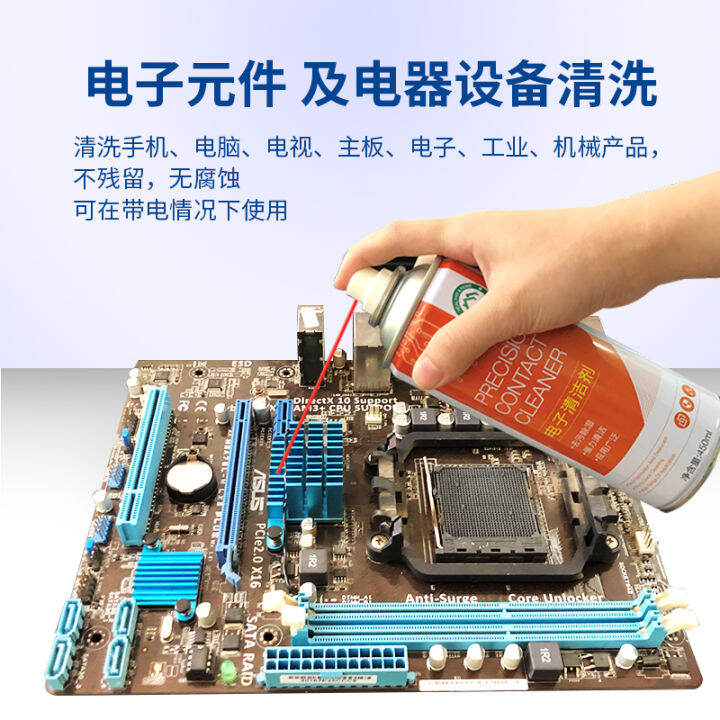 Precision electronic instrument cleaner product components computer