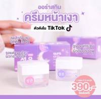 AURA SKIN เซตครีม .ออร่าสกิน Aura Clear Day &amp; Night