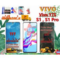 Woww สุดคุ้ม จอ Vivo Y7s แท้ S1 S1Pro vivo1907 เเถมเครื่องมือ กาว ฟิล์ม LCDy7s LCDS1 LCDS1Pro LCD1907 แท้ vivos1pro vivos1 vivoy7s ราคาโปร กาว กาว ร้อน กาว อี พ็ อก ซี่ กาว ซิ ลิ โคน