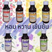 Lean รีน​ Syrupไซรับ เครื่องดื่มสกัด​ผ่อนคลาย​สูตรเข้มข้น​ หนืด​หอม​หวานเข้มข้น20mlประสมน้ำได้1ลิตรไม่พอใจยินดีคืนเงิน​