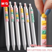 【living stationery】 M Amp; Gsell Letter Gel Pen Assembly DIY Creative 0.5Mm Black Press Gelsignature Pen Studentpen Stationery