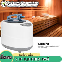 【จัดส่งฟรี】Sauna Steam Generator 2.8Lบ้านซาวน่าเครื่องอบไอน้ำสปาเครื่องทำไอน้ำสำหรับซาวน่าแบบพกพาเต็นท์220Vใหม่