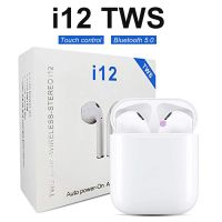 หูฟังไร้สายบลูทูธ i12 TWS Bluetooth 5.0 Earbuds Stereo Sound Standard Edition สีขาวเปิดและเชื่อมต่ออัตโนมัติ.