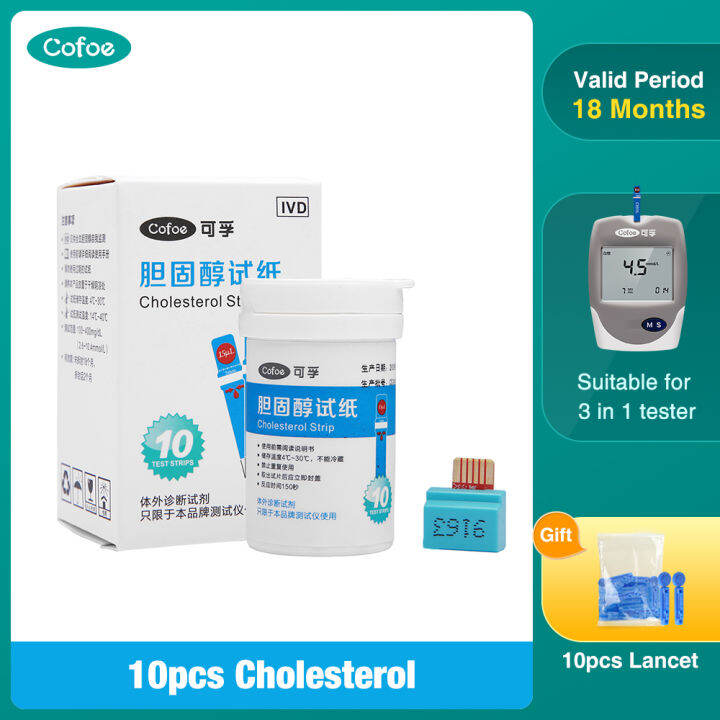 Only Test Strips Cofoe Pcs Cholesterol Test Strips Free Pcs