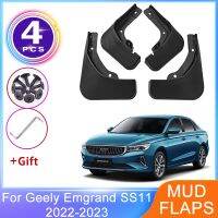 ■ บังโคลน4x สำหรับ Geely Emgrand SS11 2022 2023 MudFlaps ด้านหน้าด้านหลังชายบังโคลนอุปกรณ์ที่กันขอบล้อ