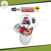 NEW ADDA สีขาว สไปเดอร์แมน แอ๊ดด้า ลาย Spiderman รุ่นใหม่ 2023 รองเท้าพละชาย ของแท้ ราคาพิเศษ มีไฟ