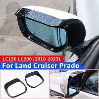 สำหรับ Toyota Land Cruiser Prado 150 200 LC200 Lc150 Fj150 2021กระจกมองหลังฝาครอบการกักเก็บน้ำอุปกรณ์เสริมภายนอกที่ได้รับการอัปเกรด