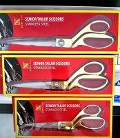 ชุดกรรไกรตัดผ้า กรรไกรสแตนเลสตัดผ้าด้ามทอง มีหลายขนาดให้เลือก Senior tailor scissors