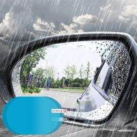 1Pair Car Rearview Mirror FilmWaterproof Anti-Fog FilmSide Window Glass Anti-glare Film Cover