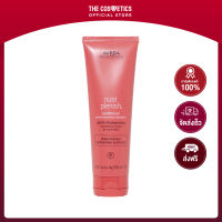 Aveda Nutri Plenish Deep Moisture Conditioner 250ml  อเวดา  คอนดิชันเนอร์สูตรเข้มข้น