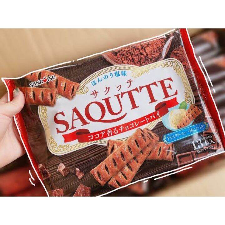 items-for-you-sanritsu-chocolate-pie-190-กรัม-พายช็อกโกแลตสินค้านำเข้าจากญี่ปุ่น