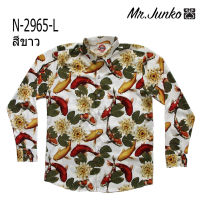 ?ส่งฟรี?เชิ้ตแขนยาว งานต่อลาย Mr.Junko ผ้าซาติน นิ่มใส่สบายไม่ร้อน N-2965-L