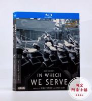 ประวัติความเป็นมาของสงคราม BD บลูเรย์ DVD HD ภาพยนตร์ซีดี