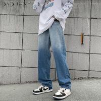 ♚✌☢ DaDuHey? Mens Washed Gradient Color Wide Leg Jeans Fashion Loose Pants