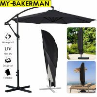 200-280cm Outdoor Patio Umbrella Waterproof Protective Cover with Zipper for Garden Cantilever Parasol Umbrellas Case