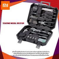 YI ชุดเครื่องมือช่าง Xiaomi Youpin  iuxun 12 in 1 Toolkit DIY เครื่องมือซ่อมแซมบ้านที่ใช้ในครัวเรือนพร้อมไขควงค้อนประแจ ประแจ  ไขควง