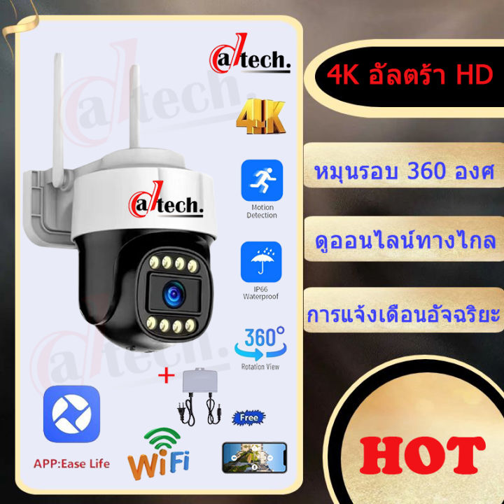 datech-new-arrival-กล้องวงจรปิดใส่ซิม-4g-แถมซิมเน็ตฟรี-sim-true-dtac-ais-กล้องวงจรปิดไร้สาย-รุ่น-5m-lite-กล้องวงจรปิด-wifi-ไม่มีเน็ตก็ใช้ได้-กลางคืนภาพสี-app