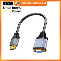 สายเคเบิลอะแดปเตอร์ตัวผู้เป็น Vga ตัวเมียที่รองรับ Hdmi ทิศทางเดียวไนลอนถักเปียชุบทอง Hdmi-เข้ากันได้กับสาย Vga 15ซม.