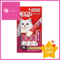 ขนมแมวเลีย CIAO STICK TUNA MAGURO IN JELLY แพ็ก 4 ชิ้นLICKABLE CAT TREAT CIAO STICK TUNA MAGURO IN JELLY 4PCS **บริการเก็บเงินปลายทาง**