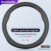 【YF】 38cm Car Steering Wheel Cover For Renault Duster Fluence All Models Year Auto Accessorie  Non-slip and breathable