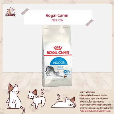 Royal Canin อาหารแมว Indoor ชนิดเม็ด สำหรับแมวโต สูตรแมวเลี้ยงในบ้าน ขนาด 10kg. (MNIKS)