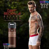 David Beckham Intimately Men Body Spray 150ml สเปรย์ระงับกลิ่นกายลิขสิทธิ์แท้จากเดวิด เบ็คแฮมกลิ่นหอมเย็นสำหรับผู้ชายสปอร์ตแมนผสานความเซ็กซี่น่าค้นหา สินค้านำเข้าของแท้ 100%