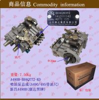 [COD] injection assembly (490A/495 with oil dipstick Xinchang A490B Kangda black brand A490B-BH4QT72)