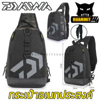 กระเป๋า กระเป๋าเป้ สะพายข้าง หรือหลัง กระเป๋านักตกปลา Daiwa