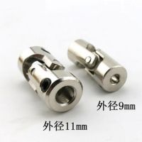 Universal Joint Coupling 2/3/3.17/4/5/6/6.35/8/10/12mm Boat Car Shaft Coupler Motor Connector