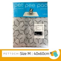 แผ่นรองฉี่ Pet Pee Pad 40x60 cm สีเทา M