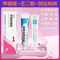 Adapalene tretinoin cream removes blackheads and acnes metronidazole gel 15 azelaic acid nonacne acne package