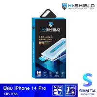 HISHIELD TG FULL COVERAG SUPERSTRONG KIT IPHONE 14 PRO โดย สยามทีวี by Siam T.V.