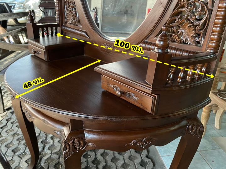 โต๊ะเครื่องแป้ง-โต๊ะไม้สักแท้-ไม้แก่-สูง-180-ซม-รับประกันการจัดส่ง-พร้อมเก้าอี้-โต๊ะเครื่องแป้งโบราณ-โต๊ะวินเทจ-large-dressing-table-teak-180-cm