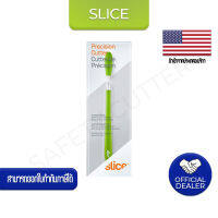 มีดคัตเตอร์แกะสลักแบบนิรภัย SLICE NO.00116