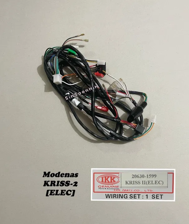 MODENAS KRISS 2 KRISS-2 Wiring Complete Set [ OEM ] | Lazada