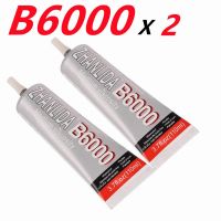 QITIAN 2Pcs 110Ml B6000 Mobile Phone Touch Screen Super Glue B-6000 Adhesive Telephone Repair Point Diamond Jewelry DIY Glue Glass Glue