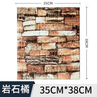 【NEW】【Penghantaran Privasi Tinggi】3d Three-Dimensional Wall Stickers Cross-Border Wholesale 35*38cm Small Size Self-Adhesive Wallpaper Soft Bag Waterproof Wall Wall Stickers Wall