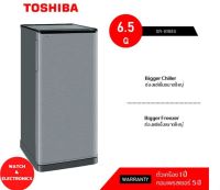 TOSHIBA ตู้เย็น 1 ประตู รุ่น GR-B188S ขนาด 6.5 คิว สีเงิน