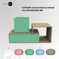 SLF09496 อ่างล้างหน้าหินสังเคราะห์พร้อมตู้  - Size 900x500x580 MM.