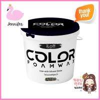 สีเท็กเจอร์ ILOFT COLOR FOAMWAX สีดำ 900 กรัมTEXTURED PAINT ILOFT COLOR FOAMWAX BLACK 900G **คุ้มที่สุดแล้วจ้า**