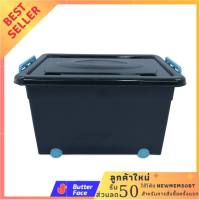 CSPC กล่องพลาสติกล้อเลื่อนเล็ก รุ่น 4885 ลดหนักมากๆ กล่องเก็บของ mini Storage box