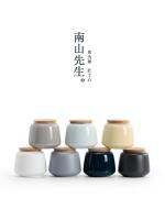 ✤☒✠ Mr. Nanshan plain tea ceramic storage moisture-proof sealed set decoration