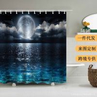 New Style Household Ocean Shower Curtain Bathroom Room Blackout Japanese Korean