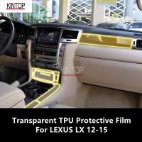 For LEXUS LX 12-15 Car Interior Center Console Transparent TPU Protective Film Anti-Scratch Repair Film Accessories Refit