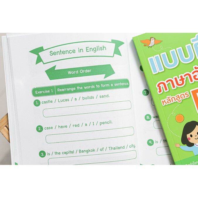 a-หนังสือ-แบบฝึกหัดภาษาอังกฤษ-หลักสูตร-ep-english-program-ป-2