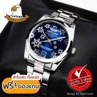 AMERICA EAGLE Watch นาฬิกาข้อมือผู้หญิง สายสแตนเลส รุ่น AE8026L - Silver/Navy