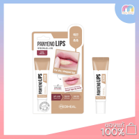 Mediheal Panteno Lips Scrub 10 ml.