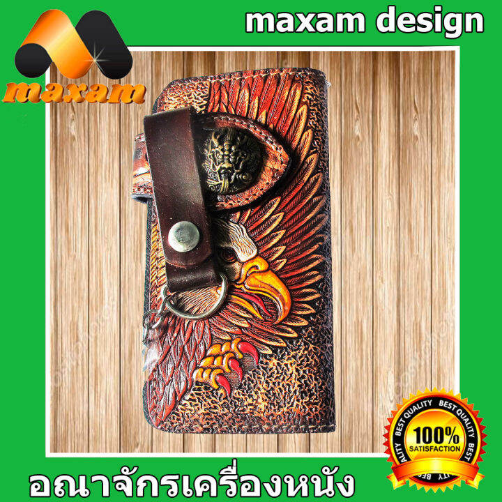 หน้านกอินทรี-เเถมด้วยเชือกหนังถักฟรี-กระเป๋าทรงยาวด้วยลวดลายสวยงาม-long-wallet-eagle-made-from-cowhide-หนังวัวแท้-maxam-design