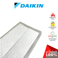 Daikin รหัส 4023653 A/C FILTER PM 2.5 แผ่นฟอกอากาศ แผ่นกรองฝุ่นPM 2.5 (1ชุดมี2ชิ้น) อะไหล่แอร์ ไดกิ้น ของแท้