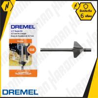 DREMEL 618 ดอกเซาะร่อง 1/2 นิ้ว